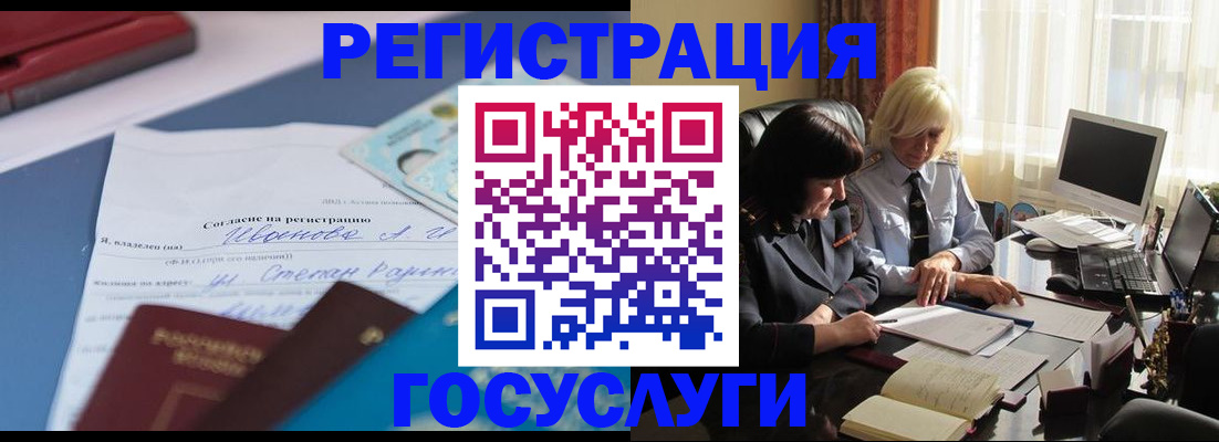 пропишу в квартире в Кропоткине